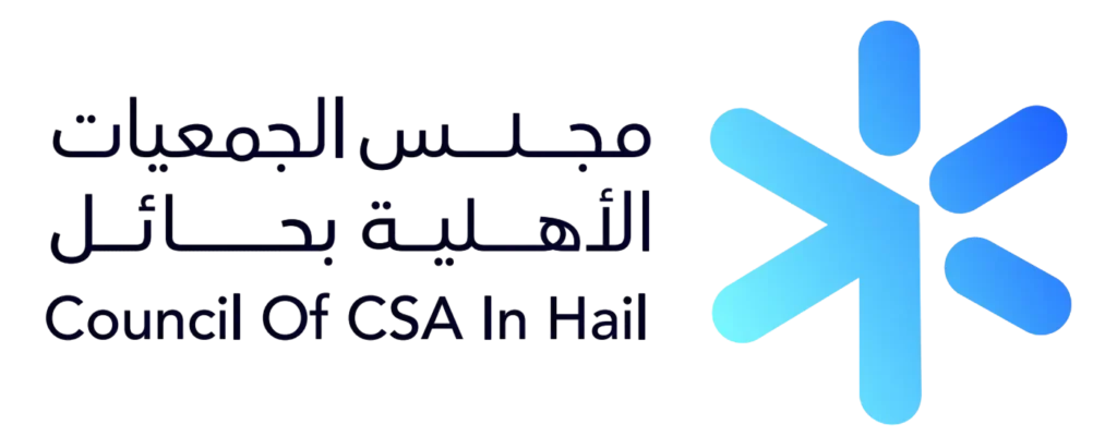 شعار مجلس الجمعيات بحائل